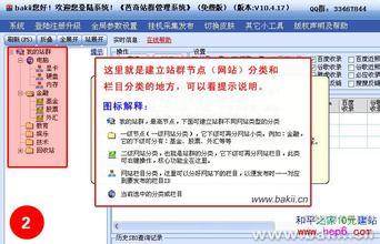 �ƾŻ�����ô����Ƶ������ɽ���˳�����ƾָɲ�������Ƶ(ͼ)...